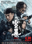 五月婷婷亚洲综合